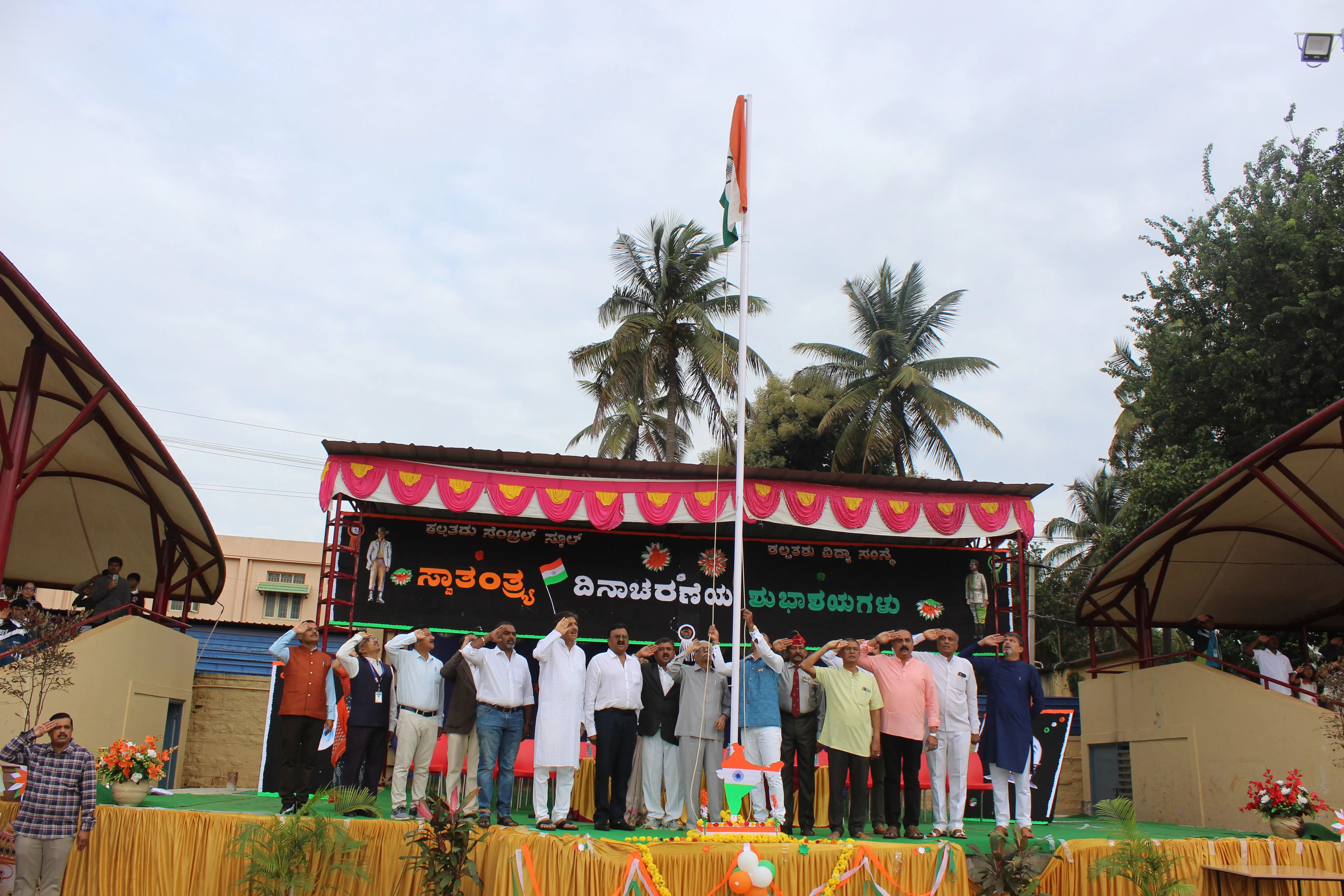 Republic Day